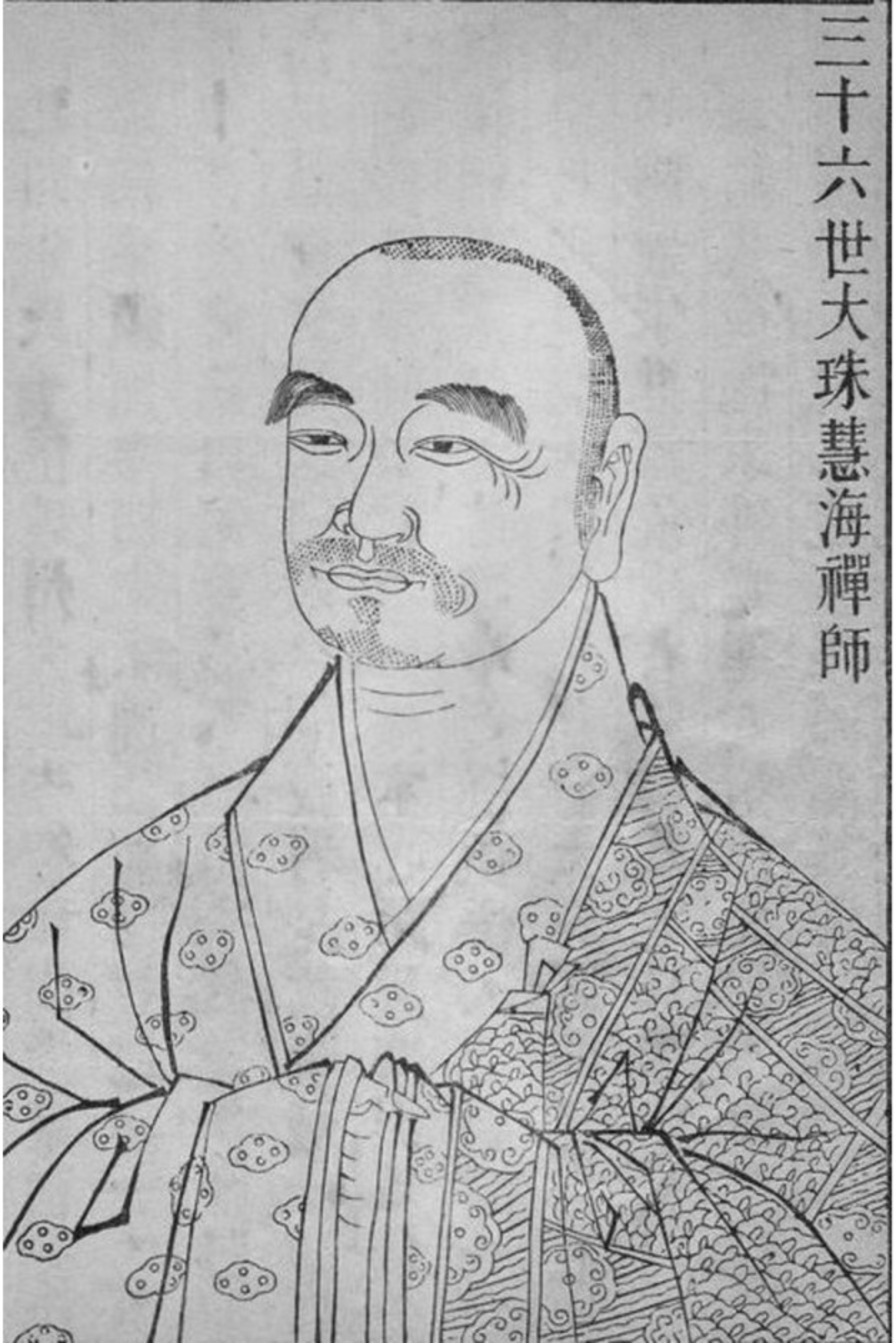 Dazhu Huihai