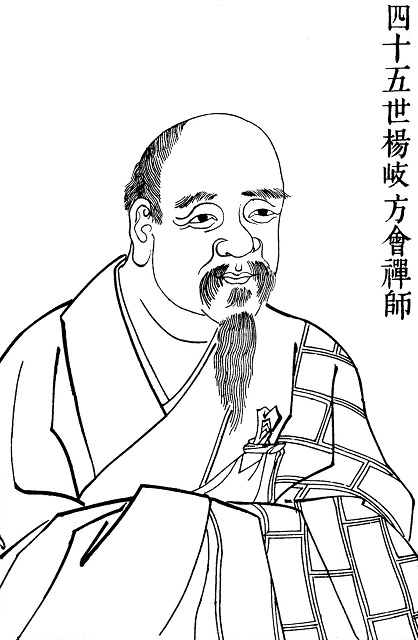 Yangqi Fanghui