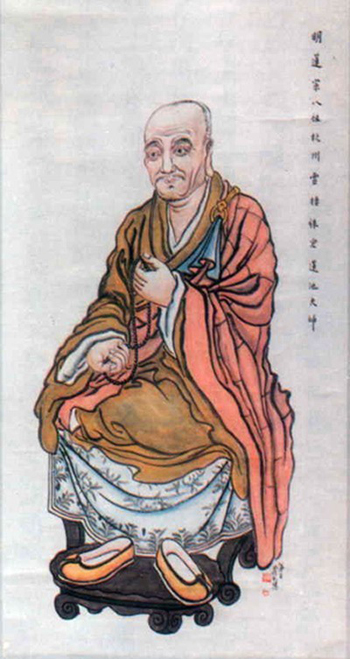 Yunqi Zhuhong